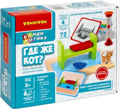 Игра-головоломка из дерева. Где же кот?