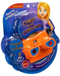 Очки 3D квадратные, оранжевые, 2 диска со слайдами. Животные и динозавры