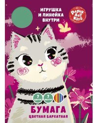 Бумага цветная бархатная В цветах, 7 листов, 7 цветов