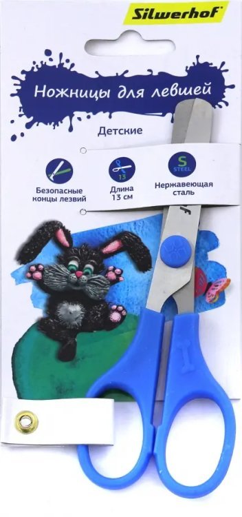 Ножницы для левшей "Пластилиновая коллекция", 13 см. (453067)