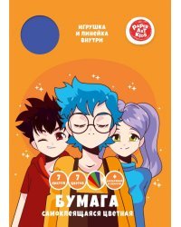 Бумага цветная самоклеящаяся мелованная Back to school, 7 листов, 7 цветов