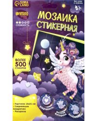 Мозаика стикерная Волшебный единорог