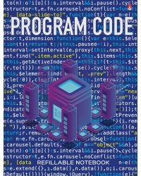 Тетрадь со сменным блоком Deep Learning, А5, 160 листов, клетка