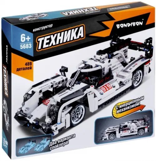 Конструкторы и мозаики Bondibon Конструктор Гоночная машина, с инерционным механизмом, 489 деталей