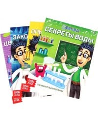Эврики. Занимательная наука. Набор из 4-х книг