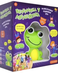 Интерактивная игра ZanZoon. Вечеринка у Лягушонка, со звуковыми и световыми эффектами