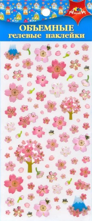 Наклейки объемные гелевые "Цветы" Наклейки объемные гелевые "Цветы"