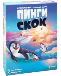 Игра настольная. Пинги скок