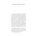 Галлия под властью франкских королей. 511–561