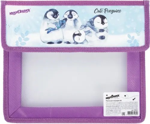 Папка для тетрадей А5 Юнландия "Penguins", 2 отделения, пластик, клапан на липучке 