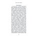 Борьба между Франциском I и Карлом V. 1519–1547
