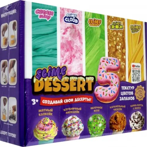 Набор Slime Dessert Слайм Десерт, 1 кг.