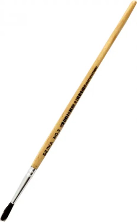 Кисть №3, белка Кисть №3, белка