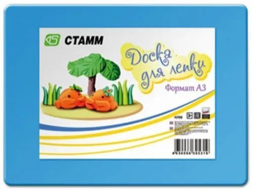 Доска для лепки большая, А3, голубая