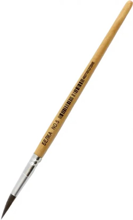 Кисть №5, белка Кисть №5, белка