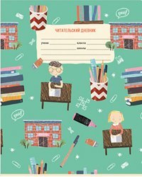 Читательский дневник Клуб книголюбов, А5, 24 листа, в ассортименте