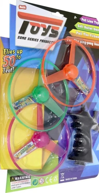 Вертушка-бумеранг летающий 3 штуки, с запуском 