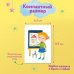 Помощь маме. Первые слова. Развивающие карточки