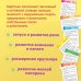 Помощь маме. Первые слова. Развивающие карточки