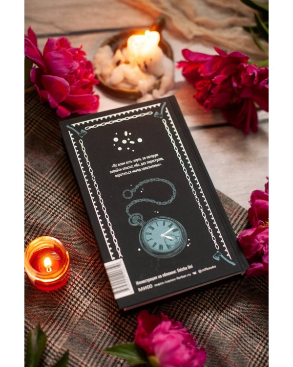 Преступление и наказание