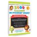 Русский язык. 3-4 классы. Контрольное списывание с грамматическими заданиями