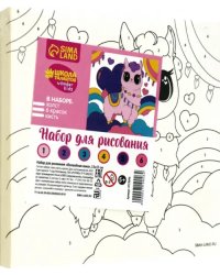 Картина по номерам Волшебная лама