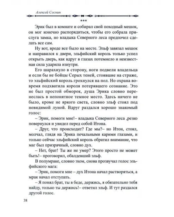 Город из прошлого