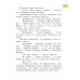 Капитан Соври-голова