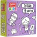 Гуашь Kids, 9 цветов, 25 мл