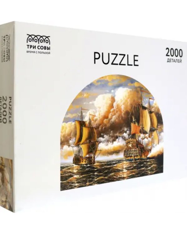 Дополнительное изображение книги «Пазл-2000. Морской пейзаж»