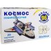 Пазл-96. Космос
