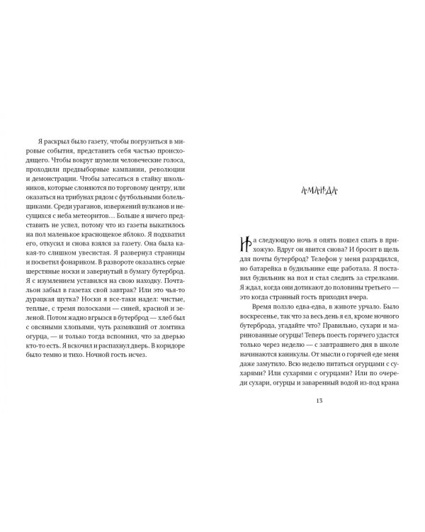 Радио Попова