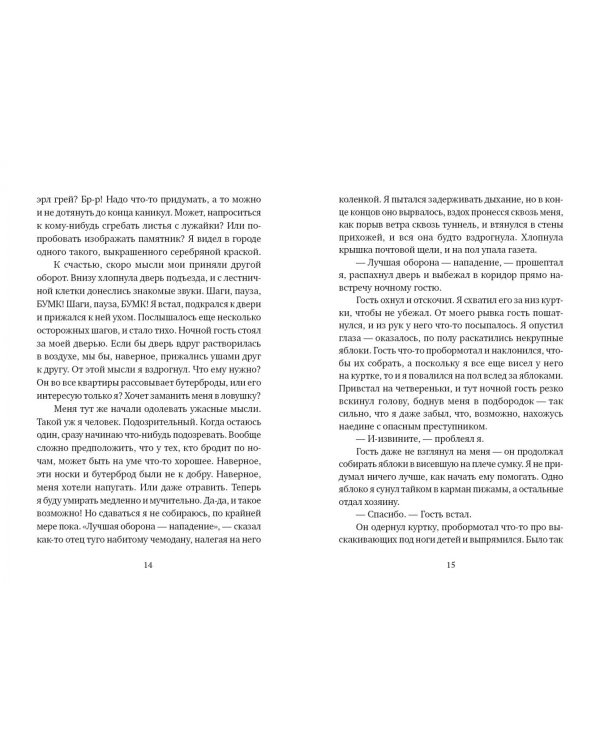 Радио Попова