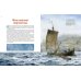 Дополнительное изображение книги «Как проложили Северный морской путь»