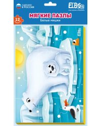 Мягкий пазл Белые мишки, 12 элементов