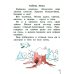 Букварь. 1 класс. Учебное пособие. В 2-х частях