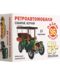 Пазл Ретроавтомобили, 96 элементов