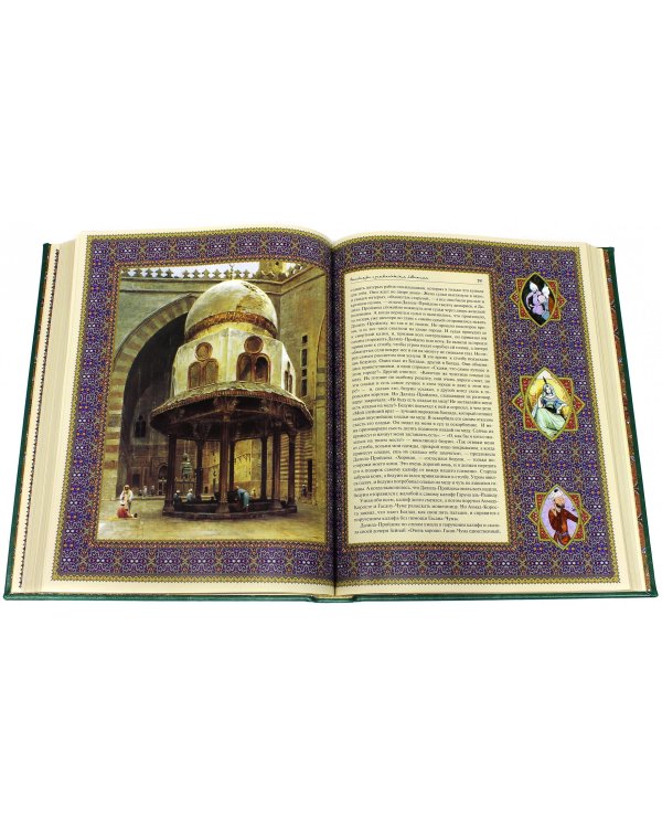 Подлинные рассказы из жизни Ходжи Насреддина (кожа)