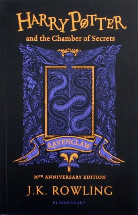 Harry Potter. Ravenclaw Paperback Edition Harry Potter and the Chamber of Secrets - Ravenclaw Edition