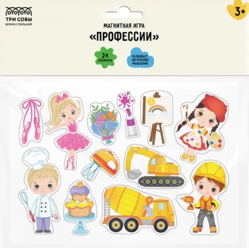 Игра развивающая на магнитах Профессии, 24 элемента Игра развивающая на магнитах Профессии, 24 элемента