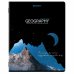 Комплект предметных тетрадей Starlight, 48 листов, клетка, линия, 12 штук