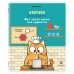 Комплект предметных тетрадей Кот-энтузиаст, 48 листов, клетка, линия, 12 штук