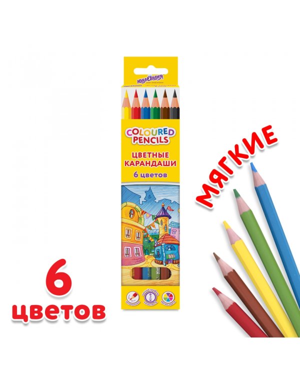 Карандаши цветные Домики, 6 цветов