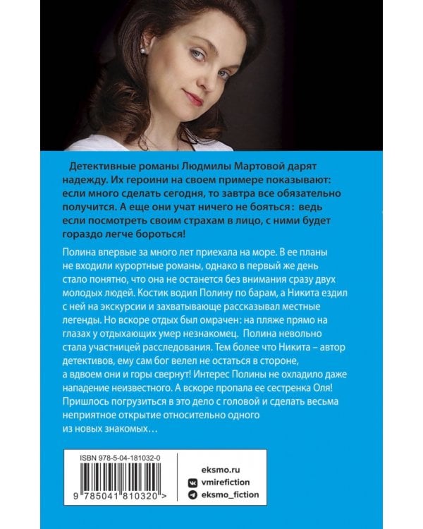 В Коктебеле никто не торопится