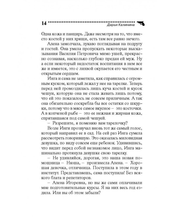 Свет в конце Бродвея