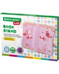 Подставка для книг Flamingo