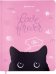 Обложка книги «Дневник для 1-11 классов Black Cat, 48 листов»