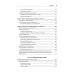 Фундаментальный подход к программной архитектуре. Паттерны, свойства, проверенные методы