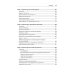 Фундаментальный подход к программной архитектуре. Паттерны, свойства, проверенные методы
