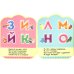 Мягкие книжки Алфавит в стихах